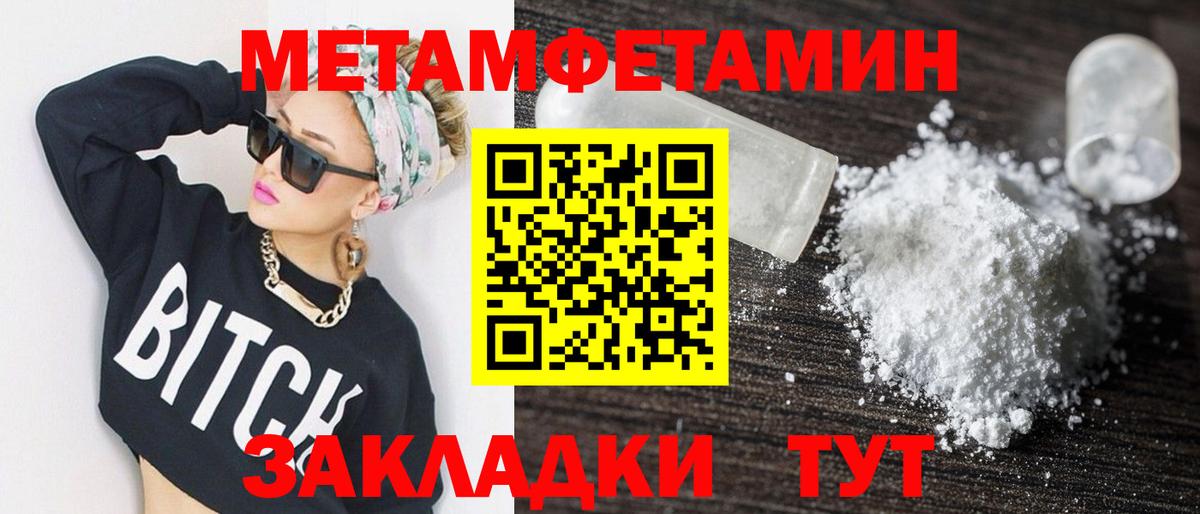 Амфетамин Premium Учалы