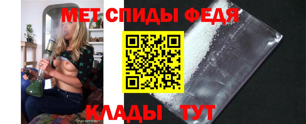 АМФ 97%  Amphetamine  площадка Telegram  Amphetamine  Вход с VPN  Учалы 