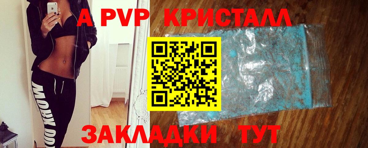 Учалы  Alfa_PVP СК КРИС  Вход с VPN  цена   A-PVP  Альфа ПВП мука  Alfa_PVP СК 
