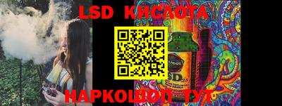 марки lsd Гай