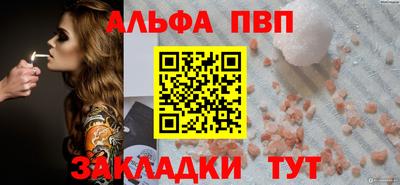Альфа ПВП Гагарин