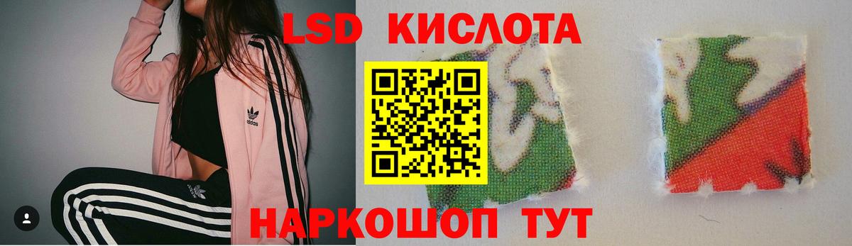 Учалы  LSD-25 экстази кислота  LSD-25 экстази кислота  Вход с VPN 