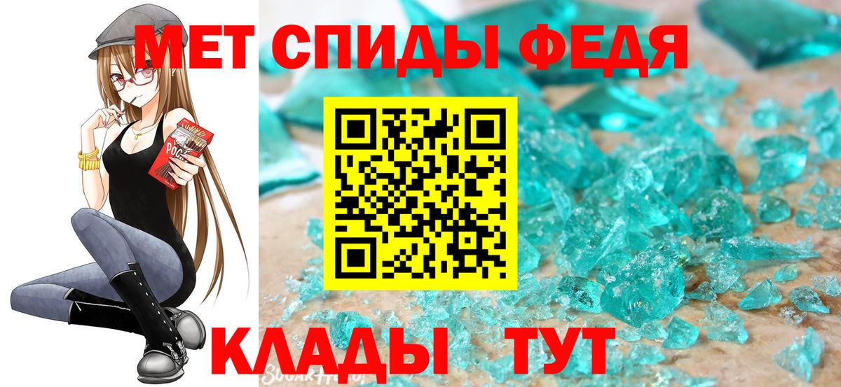 Метамфетамин витя Учалы