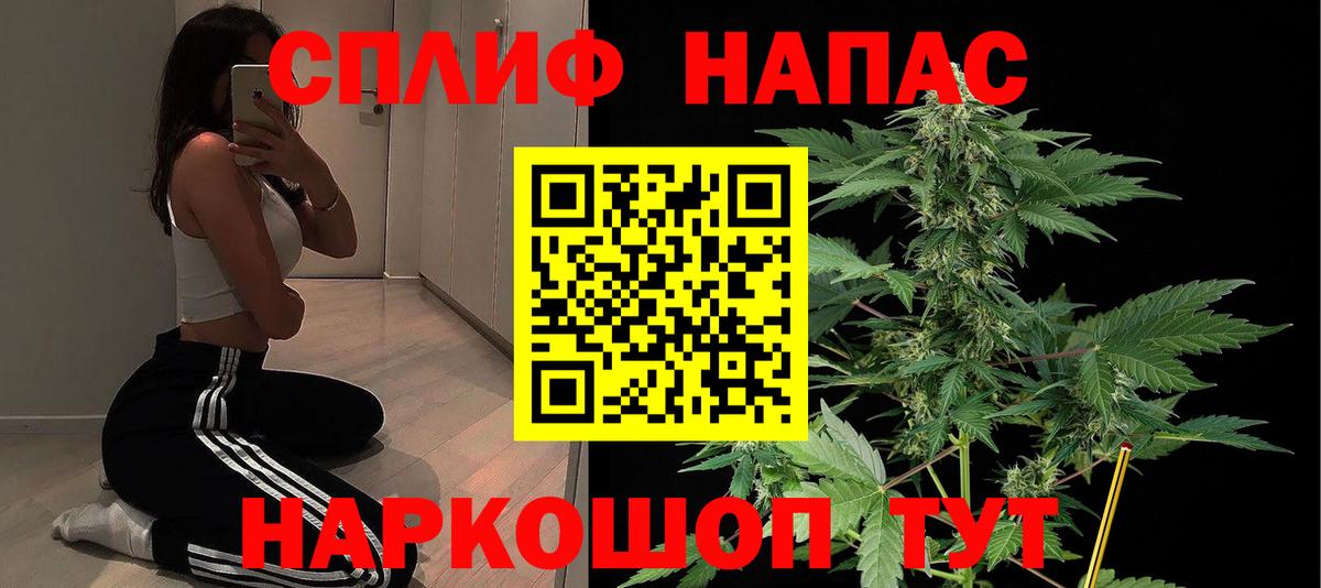 Учалы  Бошки марихуана сатива  МАРИХУАНА Bruce Banner  Конопля семена  Вход с VPN  Конопля SATIVA & INDICA 